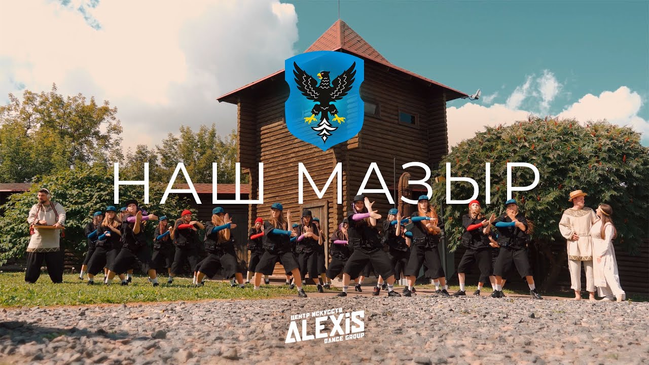 Касіў Ясь Канюшыну