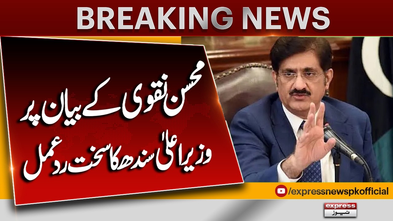 Mohsin Naqvi Statement About New Provinces | CM Sindh Strong Reaction | Breaking News |Pakistan News
