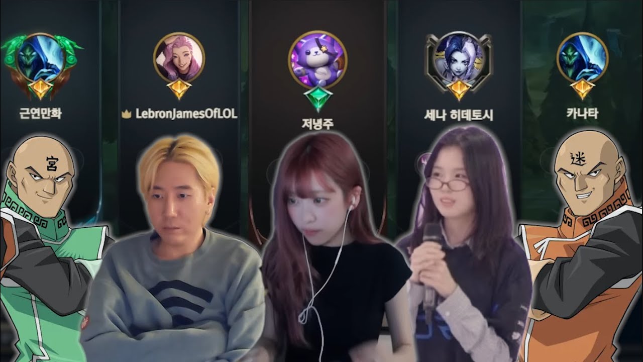 영듀 스틸로 치코쟝 카나타 근연만화