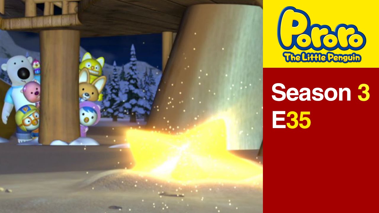 [Pororo S3] #35 Crong and the Shooting Star