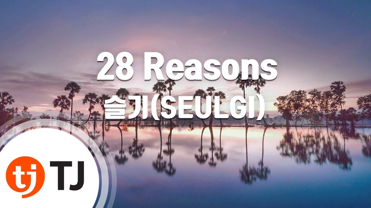 [TJ노래방] 28 Reasons - 슬기(SEULGI) / TJ Karaoke