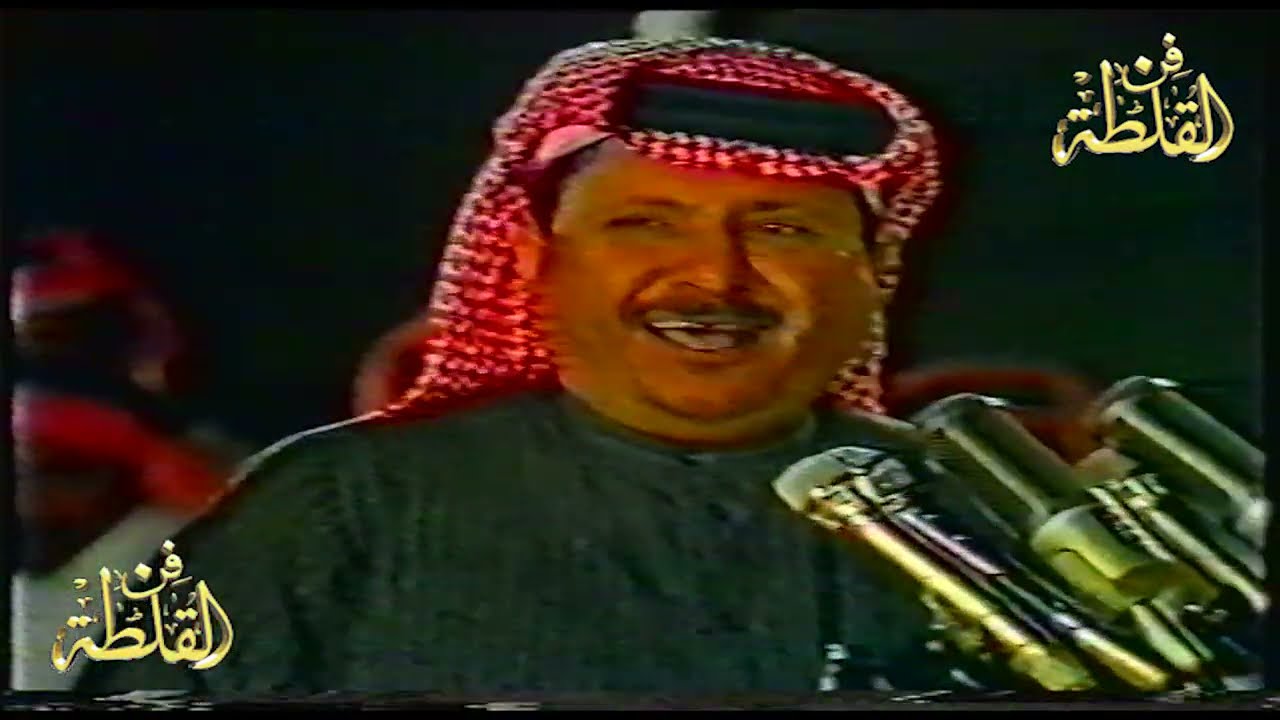 خلف بن هذال وصياف الحربي ( يا سلامي على من حفظ سمعته ) المغترة 1406 هـ
