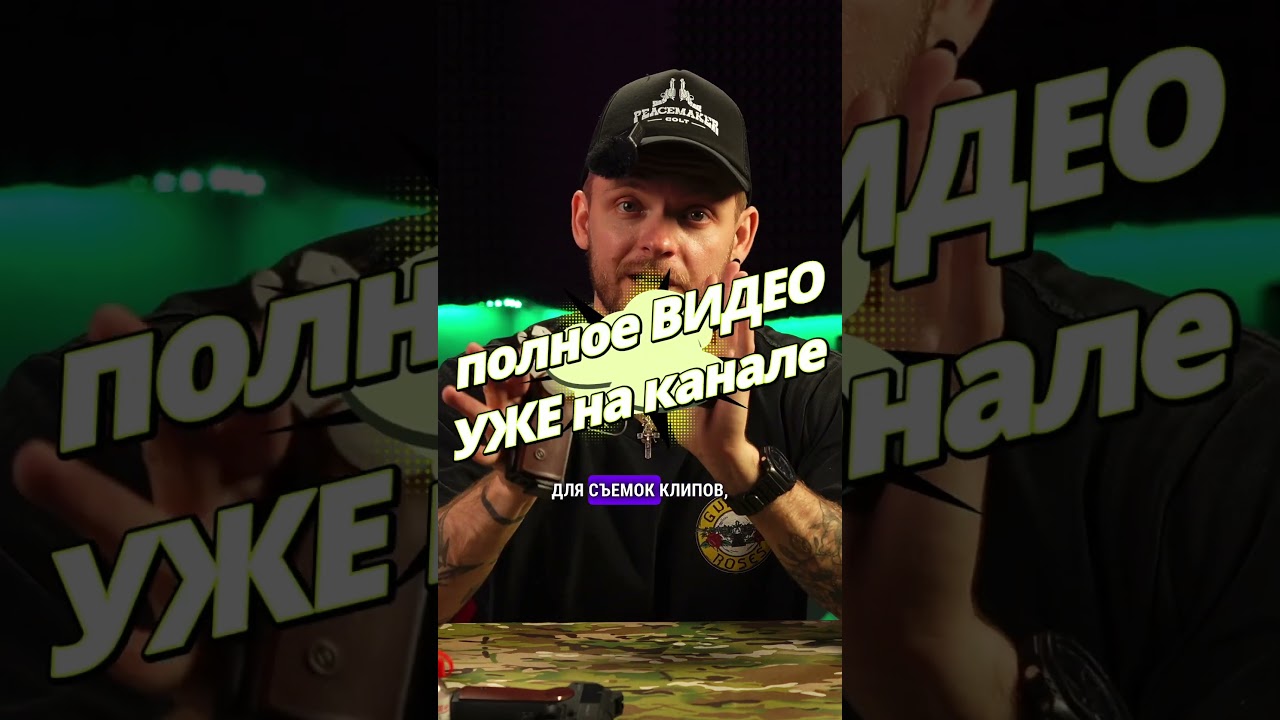 Borner APS-M и APS-S | ЧЕСТНЫЙ ОБЗОР