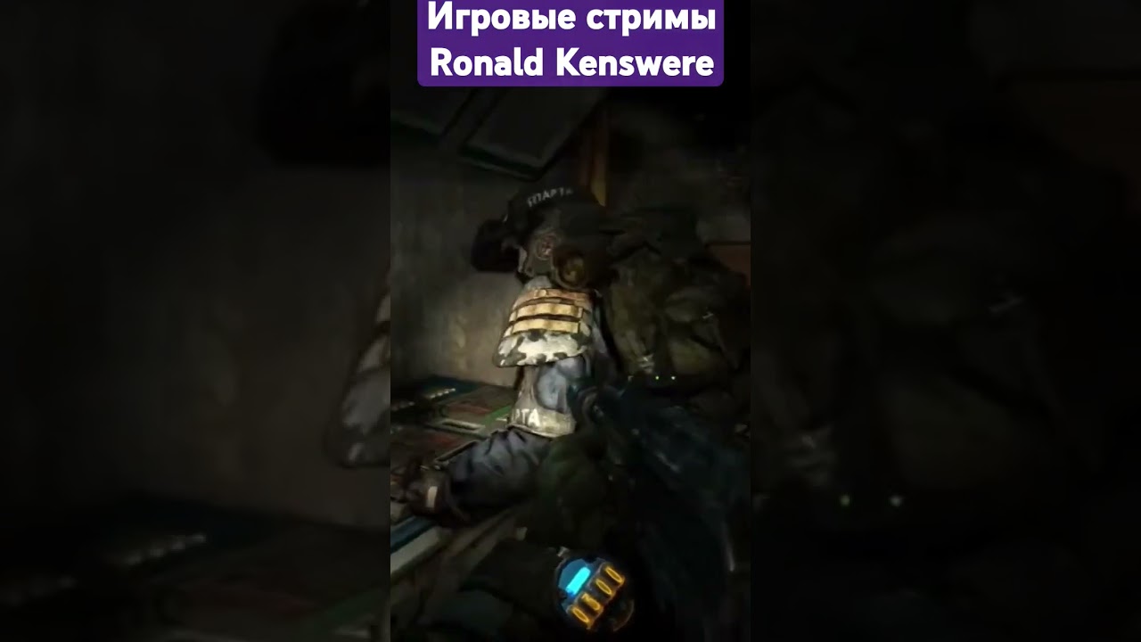 Metro 2033 Redux 🚇 | Кино и немцы