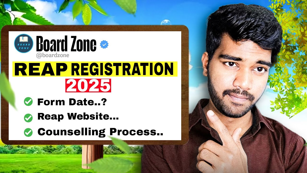 🔔 REAP 2025 Registration Starts? 📅 Form Date, Eligibility📝 | Rajasthan BTech Admission #REAAP2025