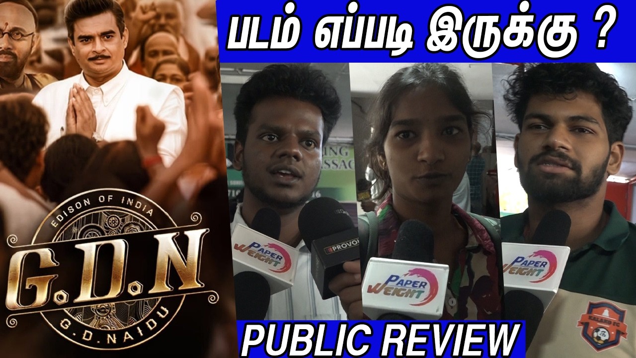 GDN Public Review | GD Naidu Movie Review | GDN Review | Madhavan