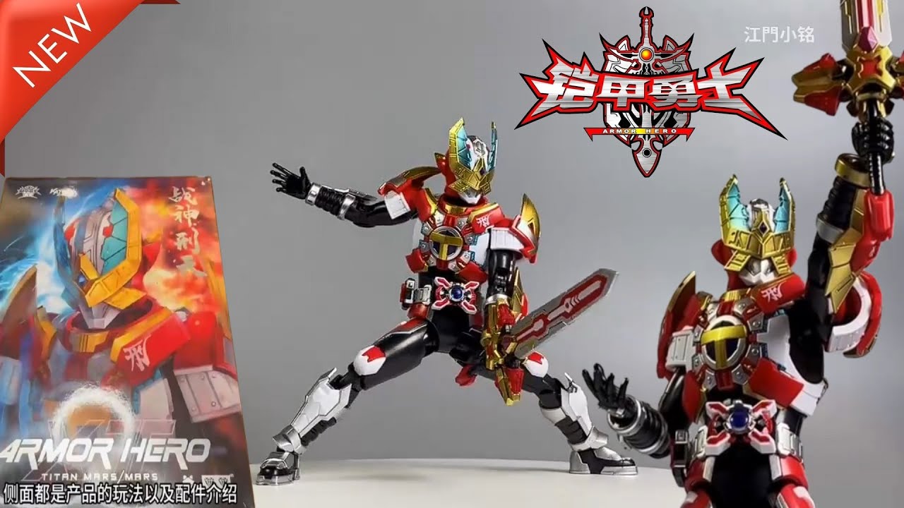 Unboxing New [Auldey] Titan Mars Armor Hero XT