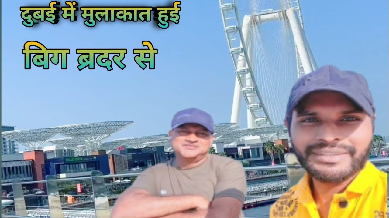 दुबई में खुबसूरत घूमने वाली जगह एक बार विडियो देखो 