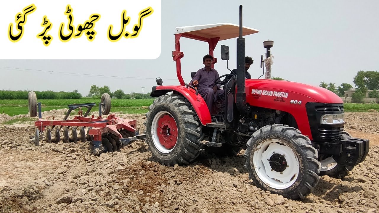 Agri master tractor 80480hp tradimpex  | YTO tractor in Pakistan all model