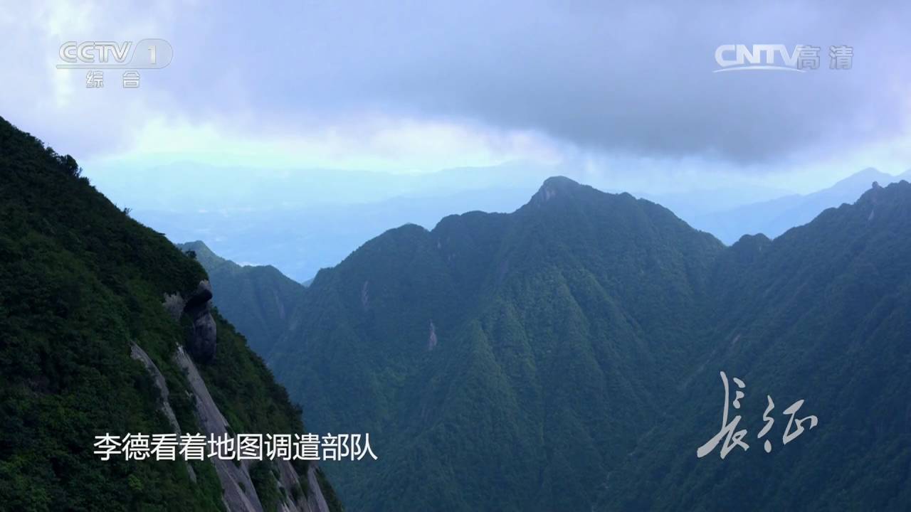 [长征]第二集 李德瞎指挥给根据地带来灭顶之灾 | CCTV
