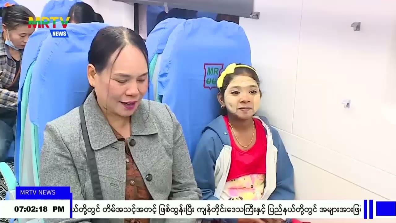 နေပြည်တော် ရန်ကုန် အထူးရထား