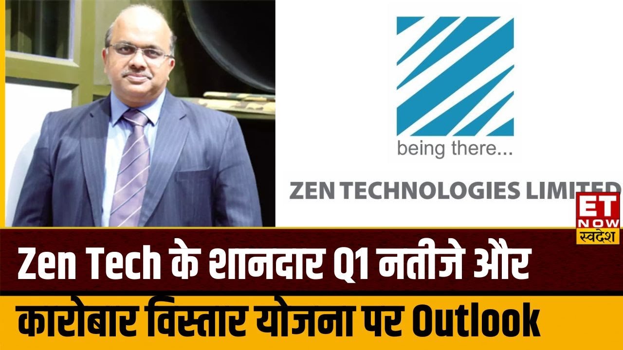 Zen Technologies के शानदार Q1 Results आगे की योजनाओं पर CMD Ashok Atluri का Outlook
