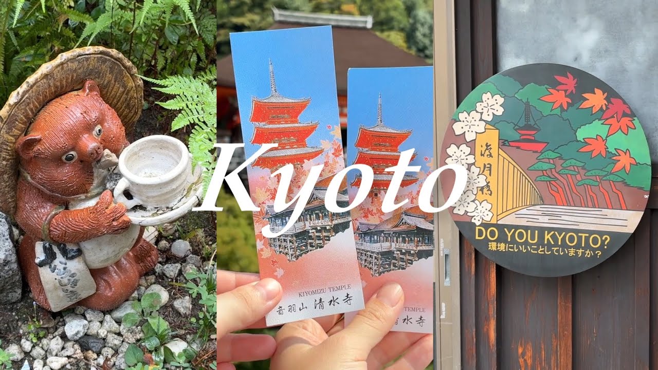 (8번째 교토) 기요미즈데라 산책💚 여름 교토여행 2박 3일 일정🌿 (ft. 자연 힐링 코스)