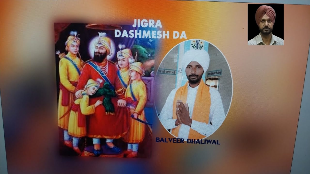 JIGRA DASHMESH DA SONG BY( BAVEER DHALIWAL) #punjabisong