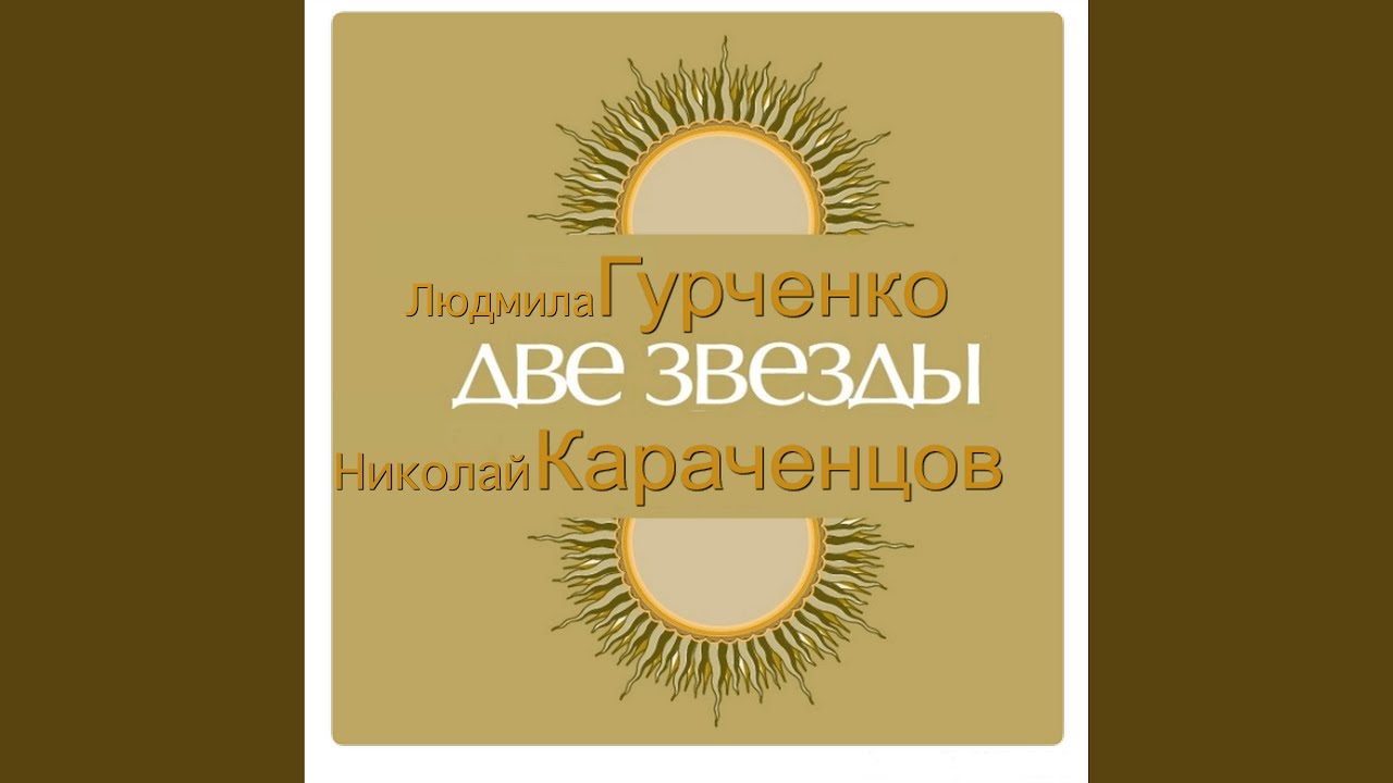 Что тебе подарить