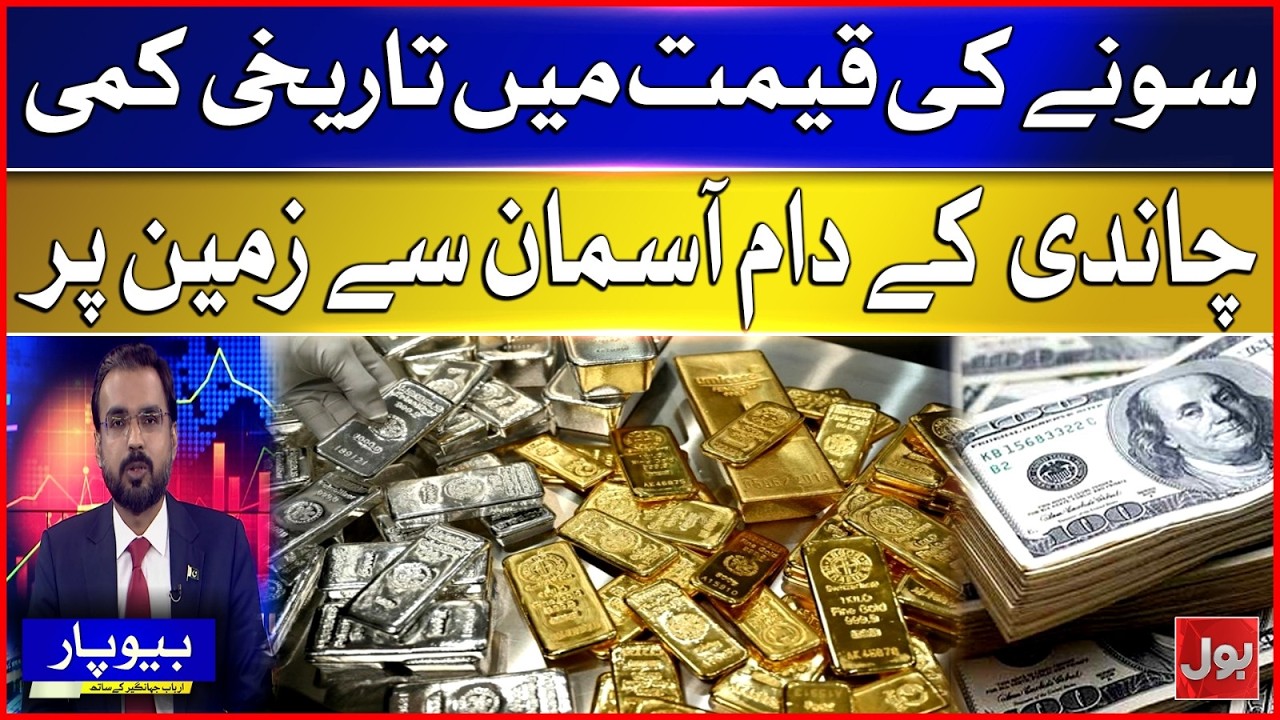 Gold Prices Crash in Historic Drop &ndash; Silver Prices Plunge Too! | Beopar