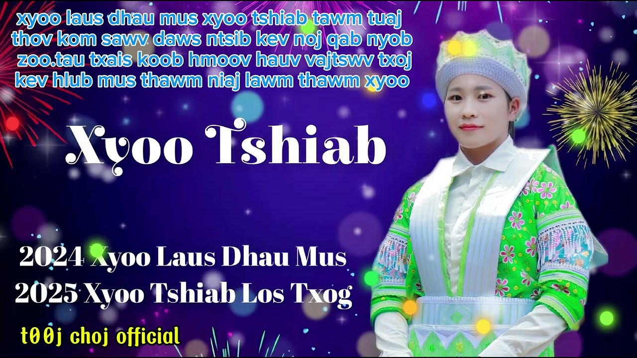 suab nkauj KARAOKE :Xyoo Laus Dhau Mus-Xyoo Tshiab Tawm Tuaj (nkauj xyoo tshiab 2025)