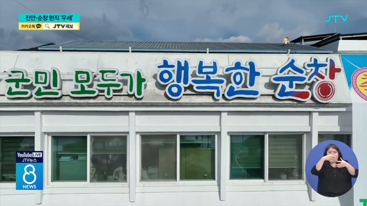 전춘성 46%, 최영일 63% '현직 우세'