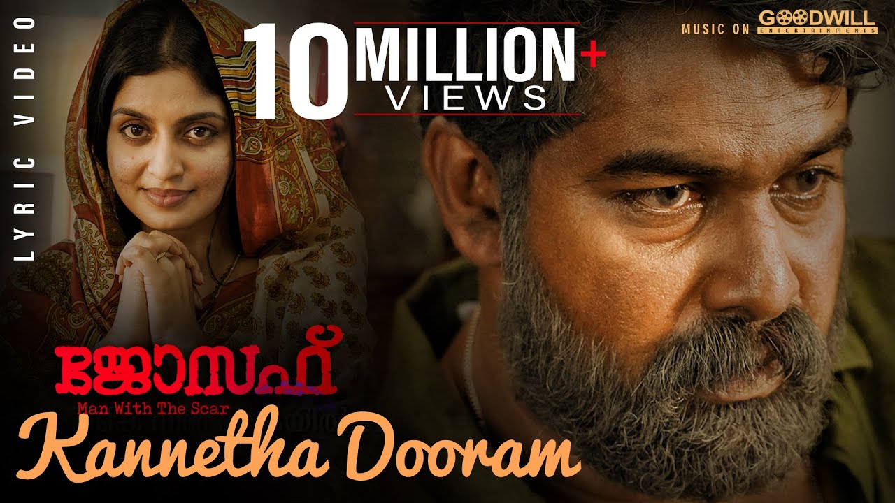 Joseph Movie |  Lyric Video  | Kannetha Dooram | Ranjin Raj |Vijay Yesudas| Joju George