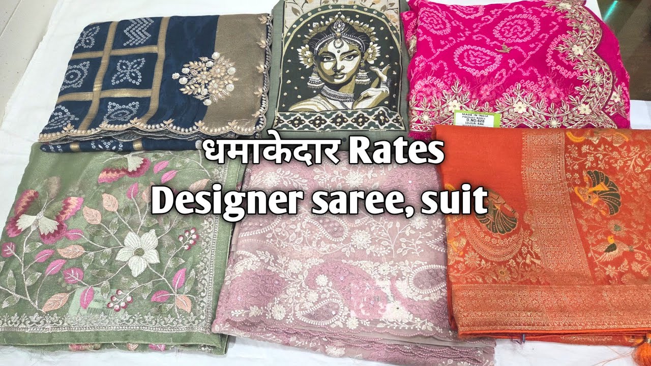 धमाकेदार Rates Designer saree, suit #designsaree #ladiessuits #kurti #saree #suit #saree #wholesale