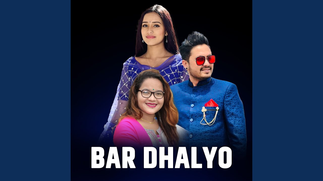 Bar Dhalyo