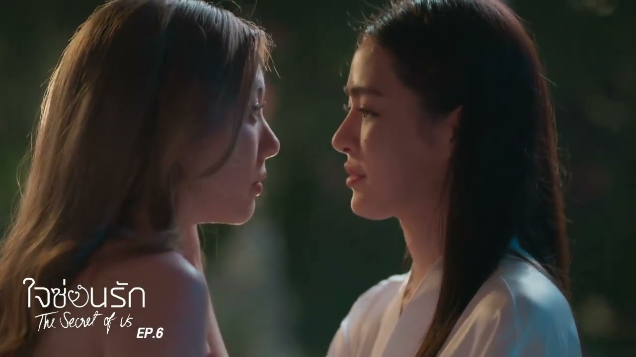 Love Scene😚 EP- 6 [cut]