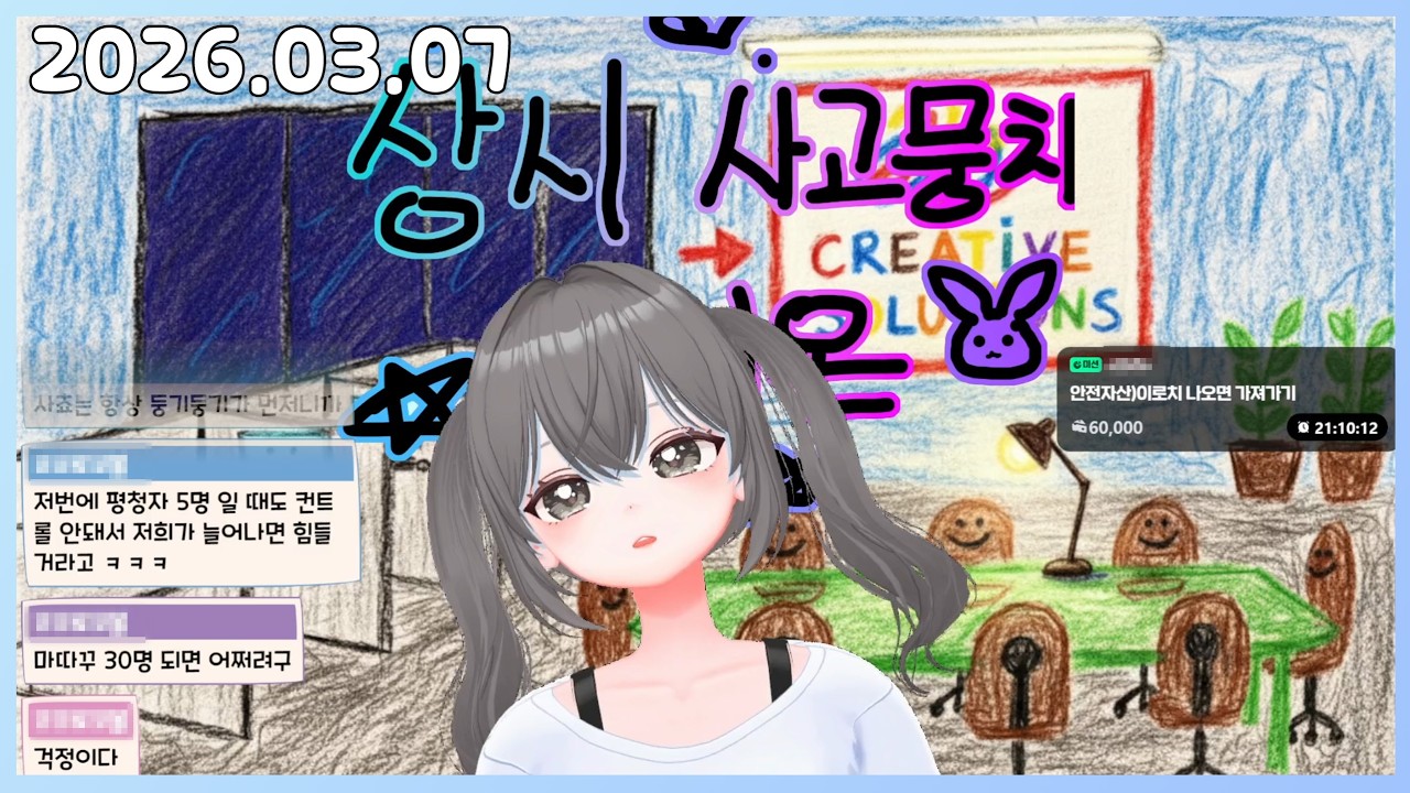 [26.03.07]바지사장을 하나 키우려면 온 마을이 필요하다