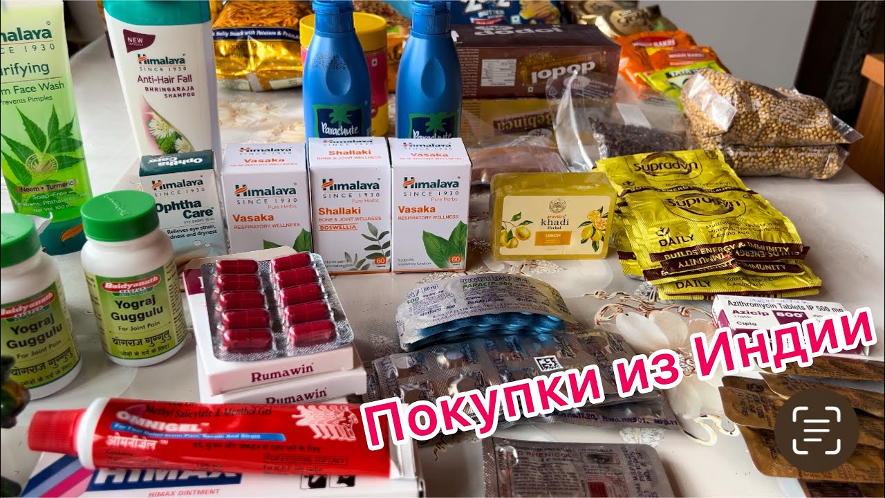 Что привезти из Индии?!Гоа 2024/