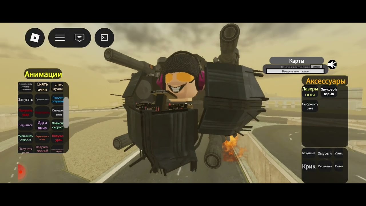 skibidi Roblox 3