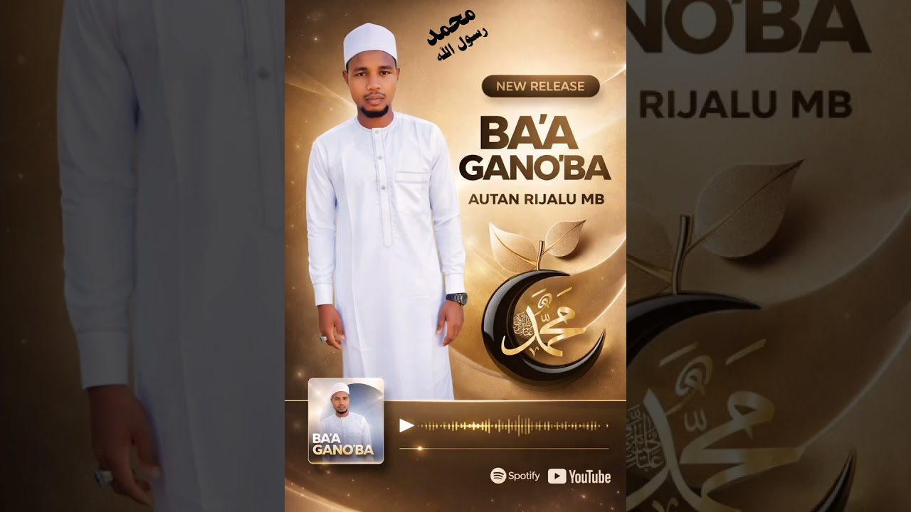 BA'A GANO'BA 