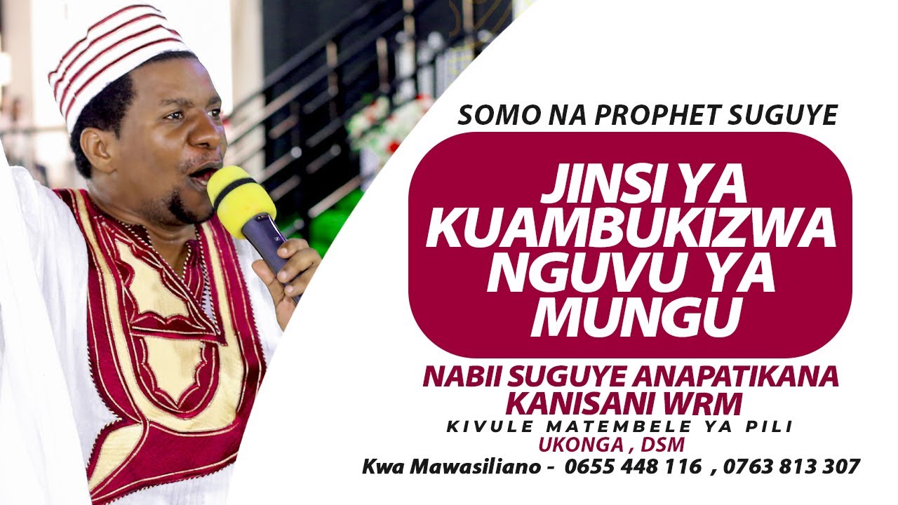 JINSI YA KUAMBUKIZWA NGUVU YA MUNGU