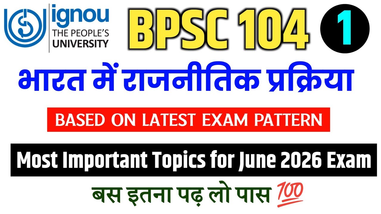 BPSC 104 Important Questions June 2026 Exam | IGNOU BPSC 104 Question Paper June 2026