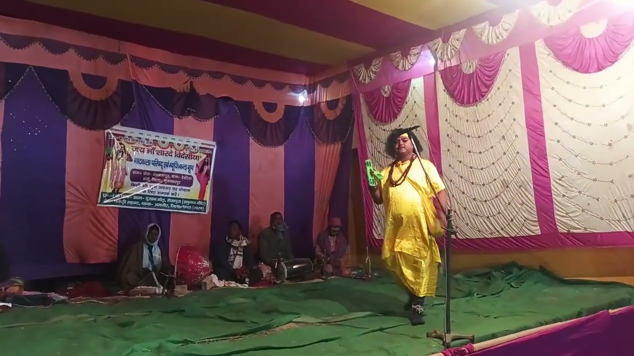 न्यू वीडियो सोरठी बिरजाभार बिंदेश्वर राम नाचप्रोग्राम 9773505394 9297505394 जिला मुजफ्फरपुरबिहार