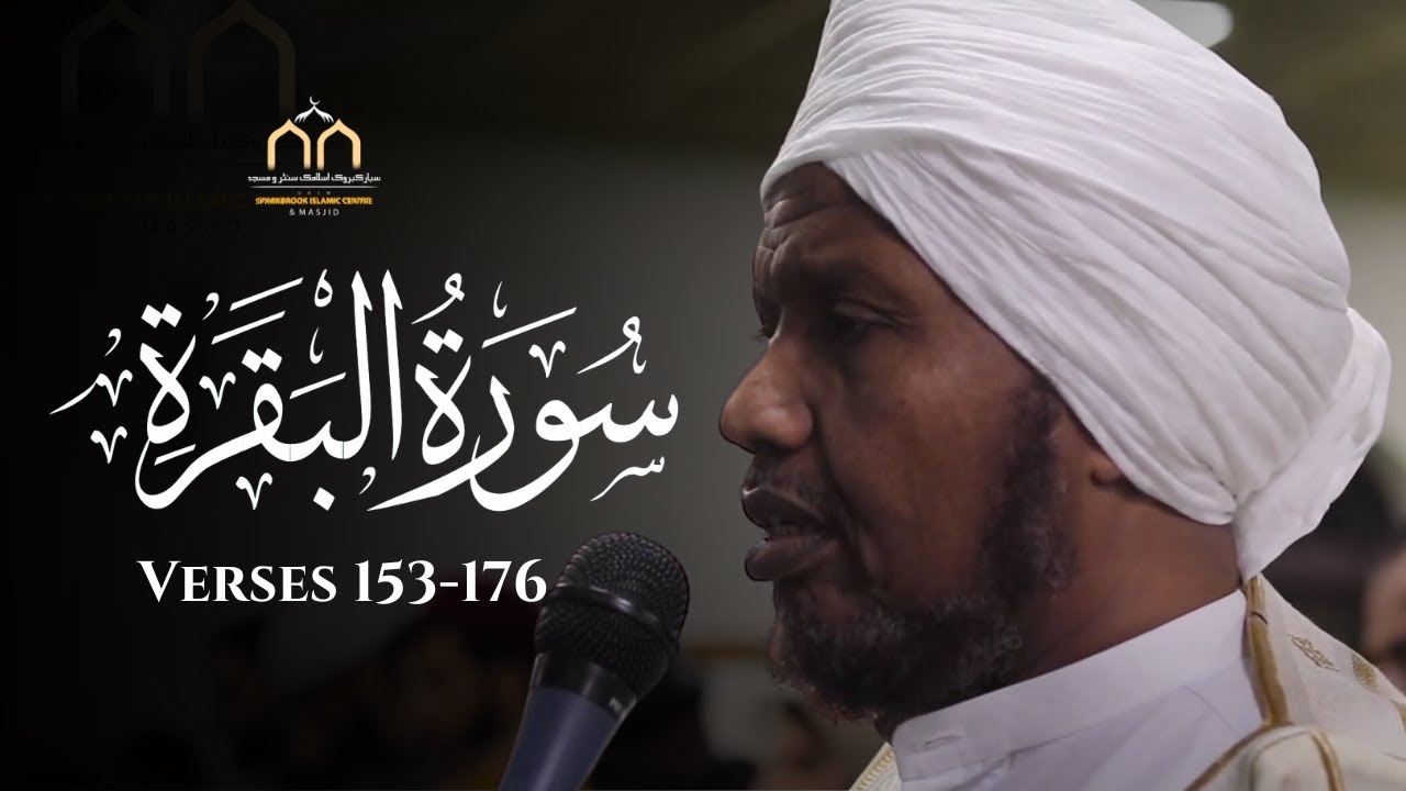 Beautiful Qur'an recitation by Shaykh Abdul Rashid Sufi | UKIM Sparkbrook Islamic Centre & Masjid