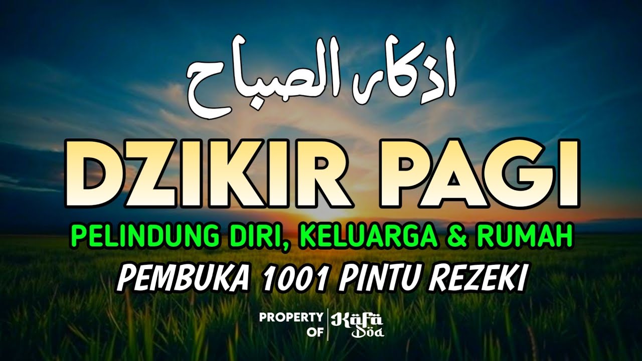 DZIKIR PAGI SESUAI SUNNAH RASUL | DZIKIR PEMBUKA PINTU REZEKI | Dzikir Mustajab Pagi
