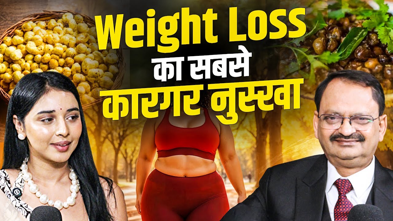 Weight Loss का सबसे कारगर नुस्खा | Subhash Goyal & Tanya Mittal (Impact Feature)