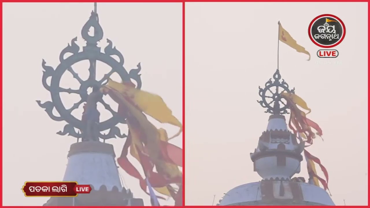 ପତକାଲାଗି ଦର୍ଶନ କଲେ ଆଲୋକର ମାର୍ଗ ମିଳିଥାଏ (02-Feb)PATAKALAGI | JAY JAGANNATH TV