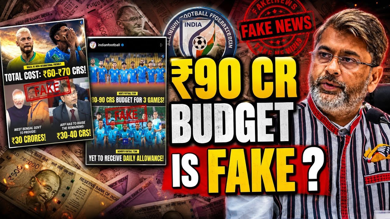 ₹90 CRORE FOR INDIAN FOOTBALL?! 😱 AIFF REVEALS WHAT&rsquo;S REALLY TRUE