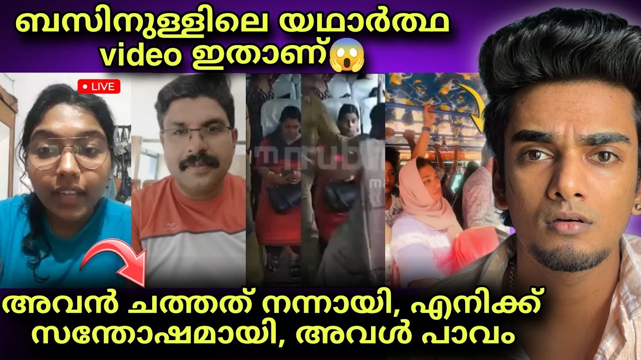 "Deepak ചത്തത്കൊണ്ട് സന്തോഷമായി"🤬 Sreelakshmi Arackal ന്റെ നാറിയ post 🤬
