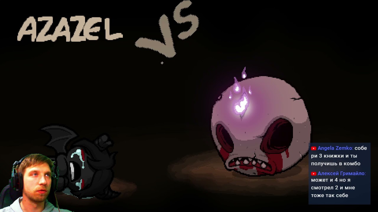 Азазель пытается победить Мучения новичка в The binding of Isaac Repentance S02E03