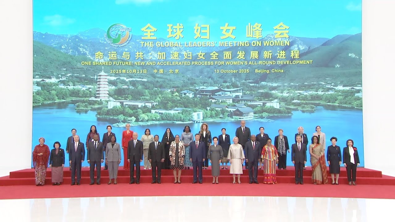 Xi Jinping and Peng Liyuan pose for group photo at Global Leaders' Meeting on Women