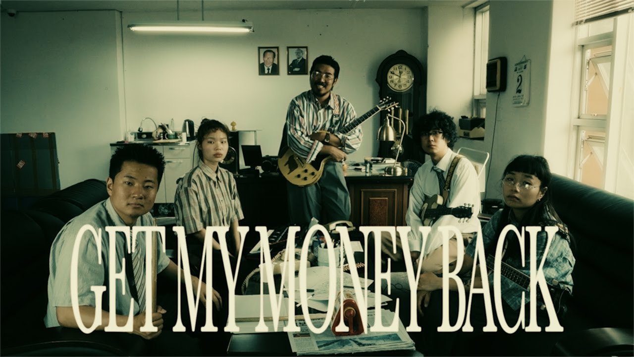 jisokuryClub - Get My Money Back (Official Video)