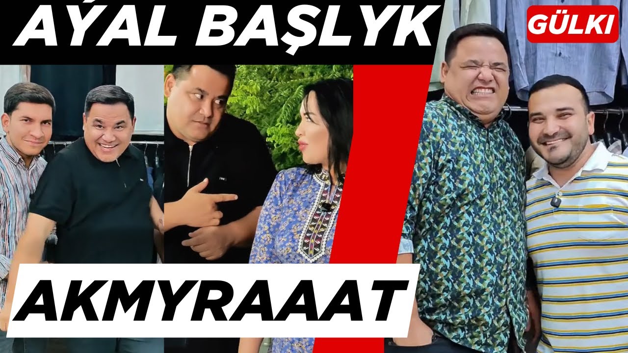 AÝAL BAŞLYK BOLANDA! AKMYRATDAN TÄZE PRIKOLLAR!