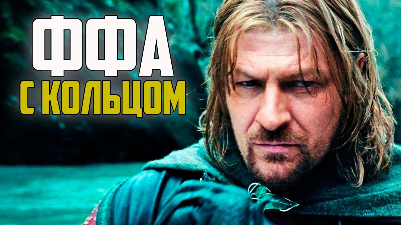 МЫ ОСТАЛИСЬ В ТРОЕМ, НО ОДИН ИЗ НАС ИМПОСТЕР. ВЛАСТЕЛИН КОЛЕЦ BFME 2 ROTWK ENNORATH MOD