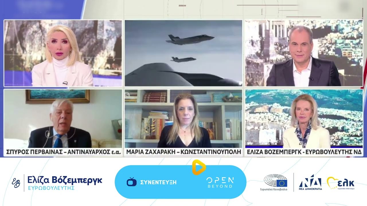 Ελίζα Βόζεμπεργκ στην εκπομπή «10 Παντού» του OPEN - 30.12.2025