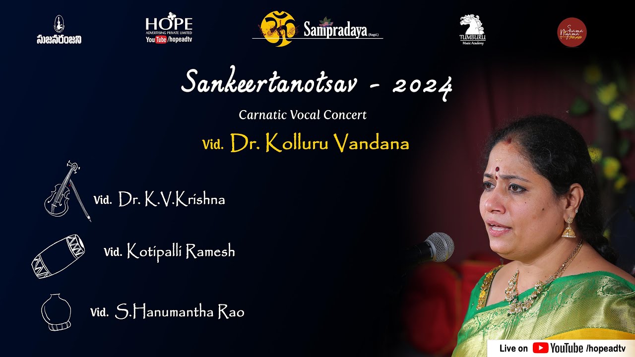 Day-8 |Sampradaya Sankeertanotsav 24 | Vocal concert by Dr. Kolluru Vandana on 30-12-23 @HOPEADTV