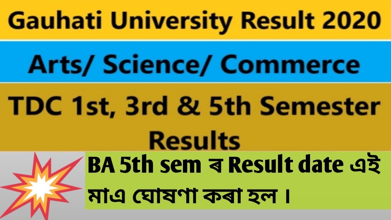 Gauhati University BA 5th Sem Result date Announced Today//