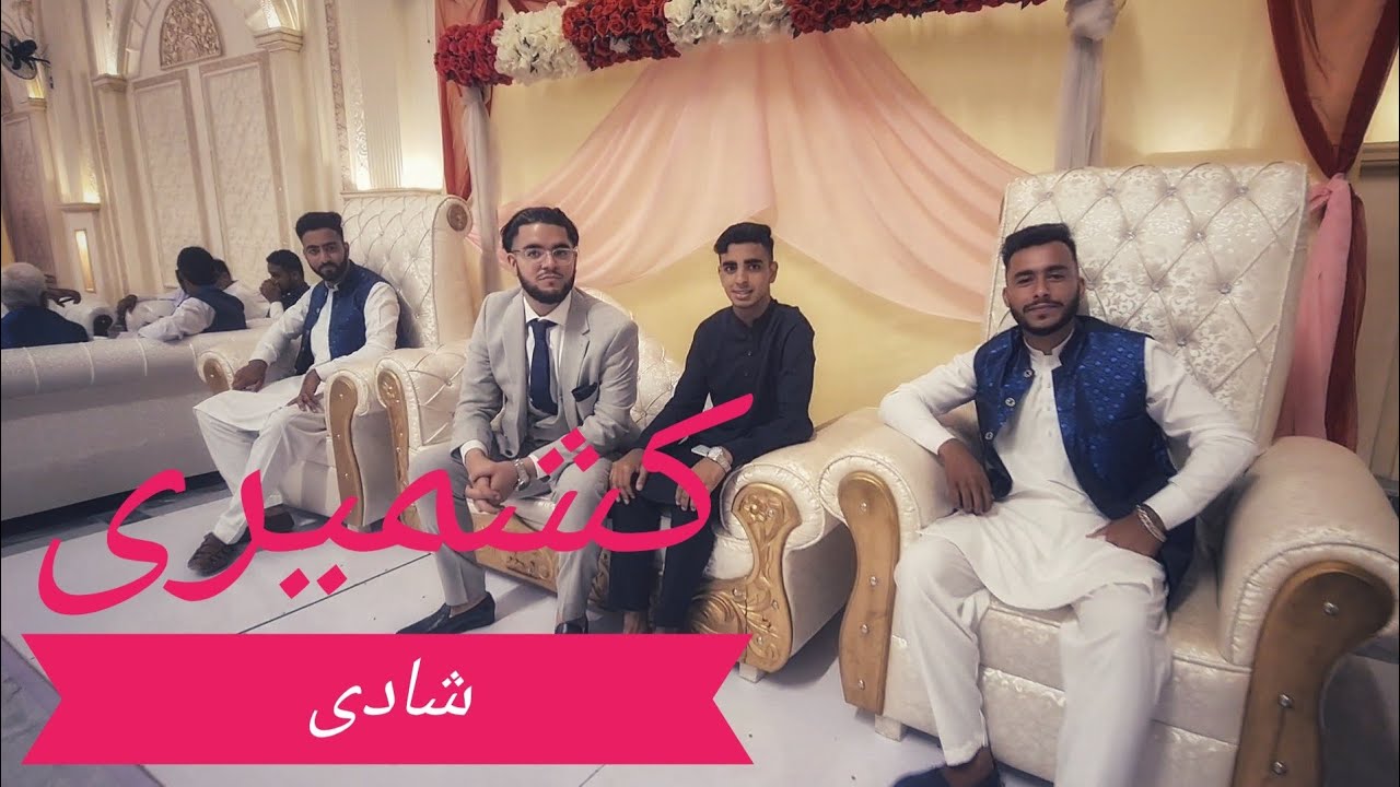 Kashmiri shaadi || Muhammad saqib walima || Roopyal marquee chakswari mirpur AZAD KASHMIR