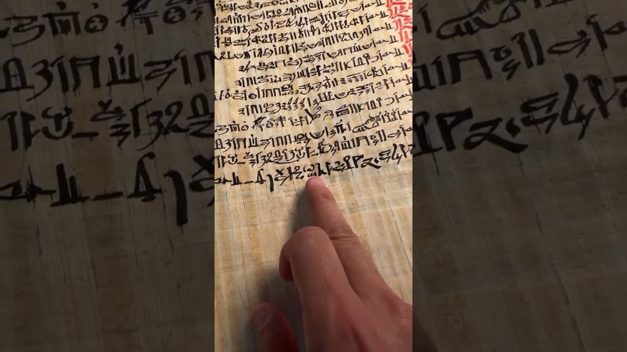 A Hymn to Osiris in Hieratic Script - Ancient Egypt