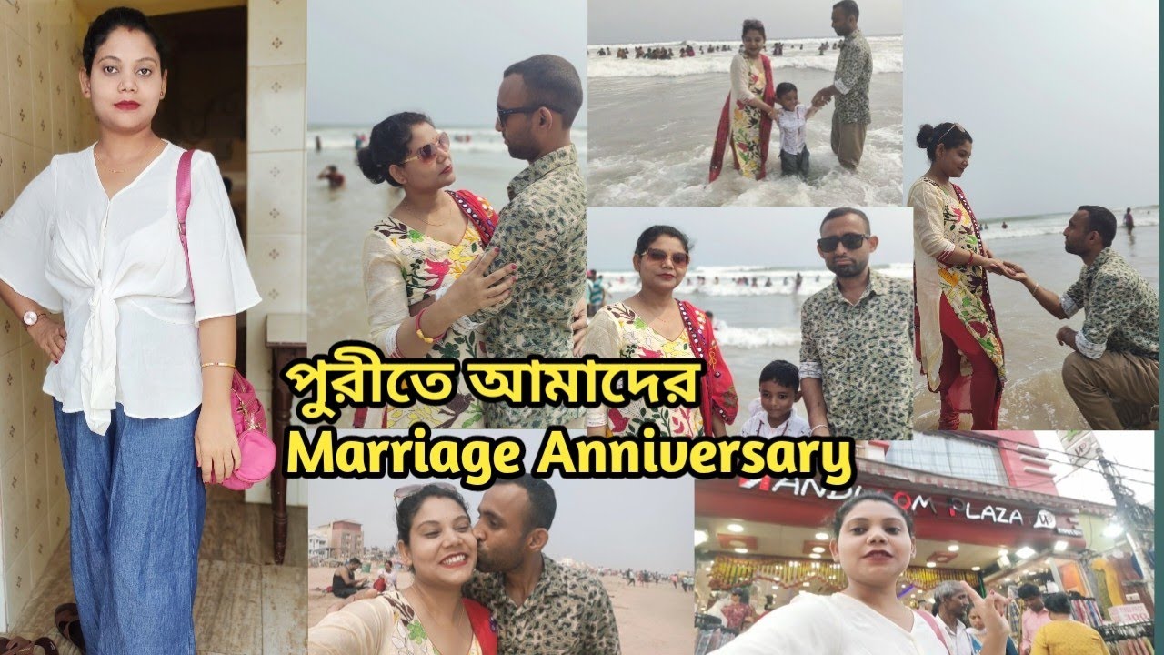 পুরীতে আমাদের Marraige Anniversary র দিন খুব আনন্দের সাথেই কাটলো ❤️❤️